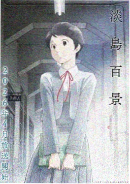 特色推荐