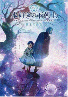 新番2